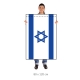 Izrael vlajka