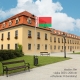 Bielorusko vlajka