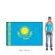 Kazachstan vlajka 