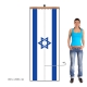 Izrael vlajka